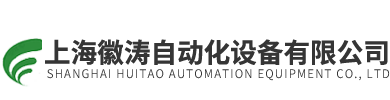 上海91视频看片软件下载自動化設備有限公司